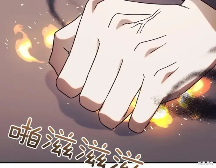《如何拒绝前夫的执着》第42话图46