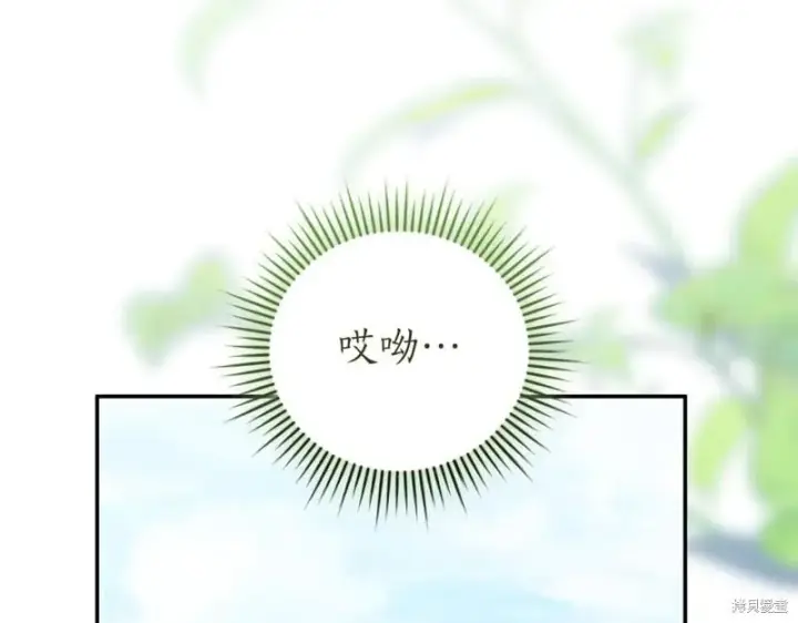 《如何拒绝前夫的执着》第42话图48
