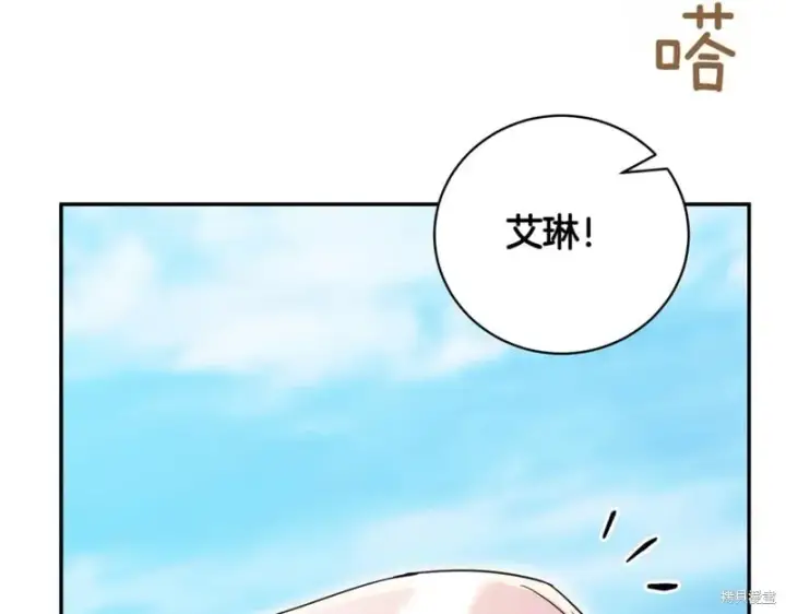 《如何拒绝前夫的执着》第42话图54