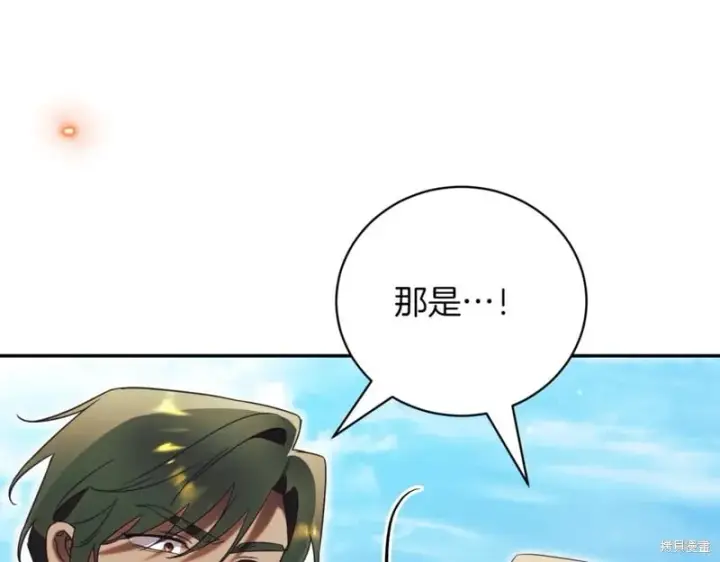 《如何拒绝前夫的执着》第42话图93