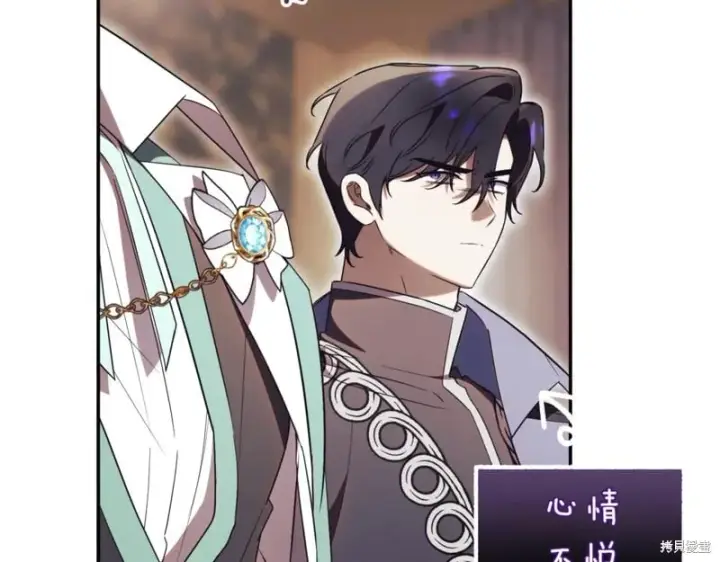 《如何拒绝前夫的执着》第45话图187