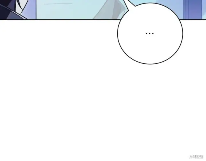 《如何拒绝前夫的执着》第47话图102