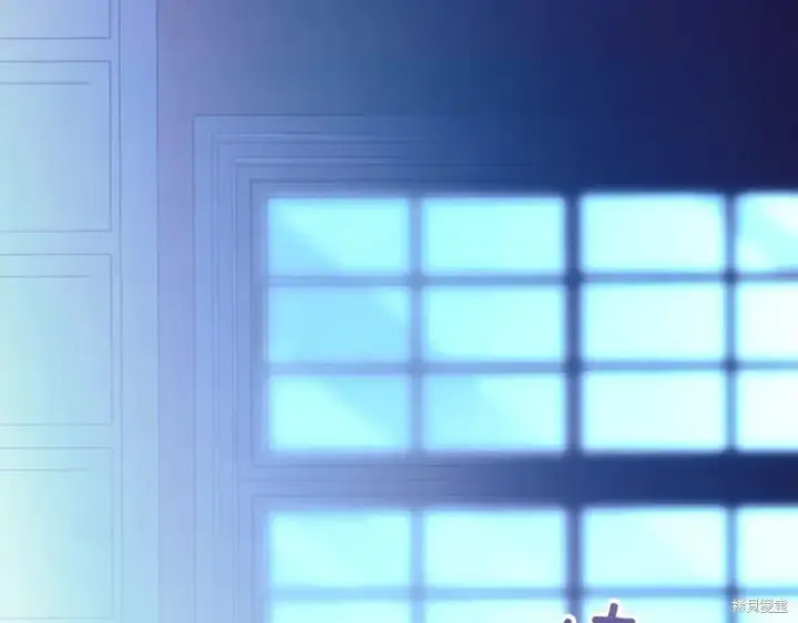 《如何拒绝前夫的执着》第47话图112