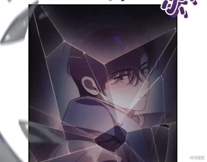 《如何拒绝前夫的执着》第47话图124
