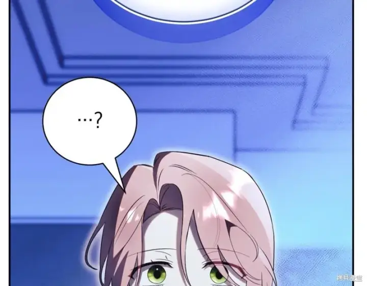 《如何拒绝前夫的执着》第47话图146