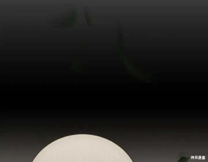 《如何拒绝前夫的执着》第47话图157