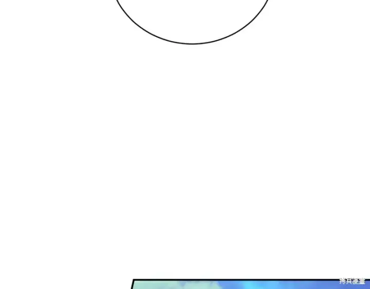 《如何拒绝前夫的执着》第47话图17