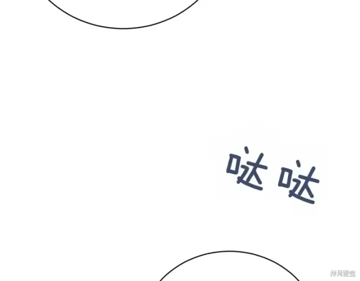 《如何拒绝前夫的执着》第47话图180