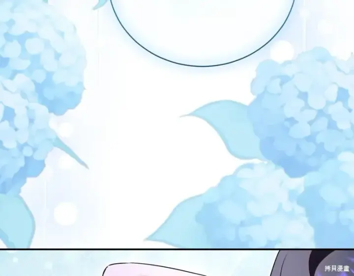 《如何拒绝前夫的执着》第47话图202