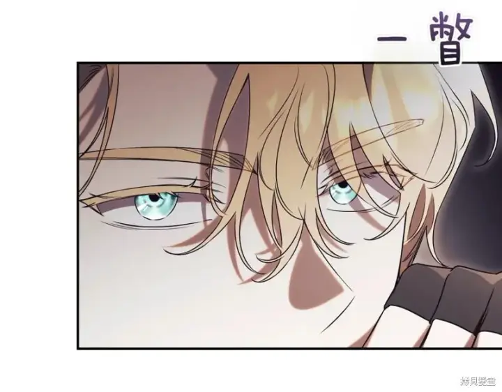 《如何拒绝前夫的执着》第47话图226