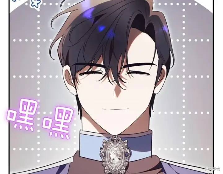 《如何拒绝前夫的执着》第47话图228