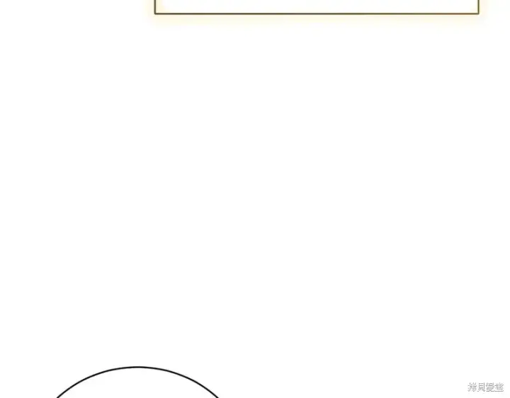 《如何拒绝前夫的执着》第47话图259