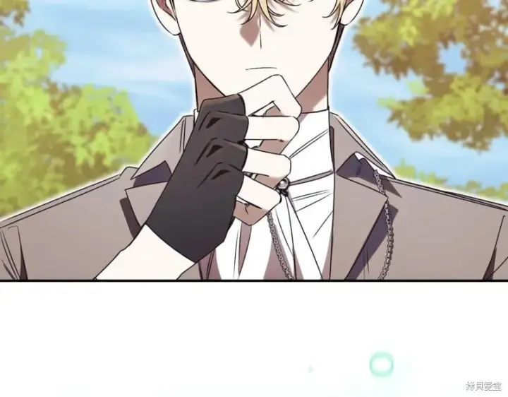 《如何拒绝前夫的执着》第47话图261