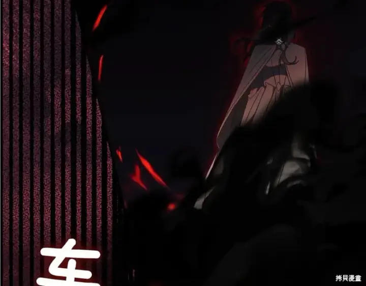 《如何拒绝前夫的执着》第47话图316