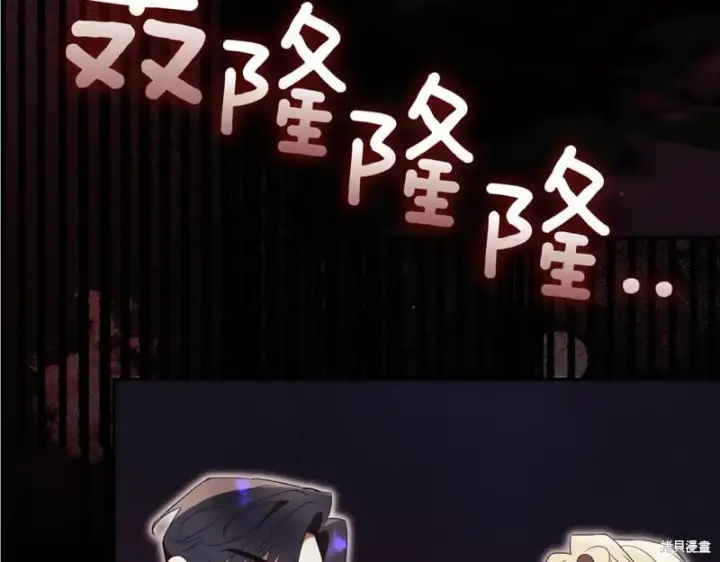 《如何拒绝前夫的执着》第47话图317
