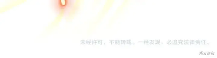 《如何拒绝前夫的执着》第47话图329