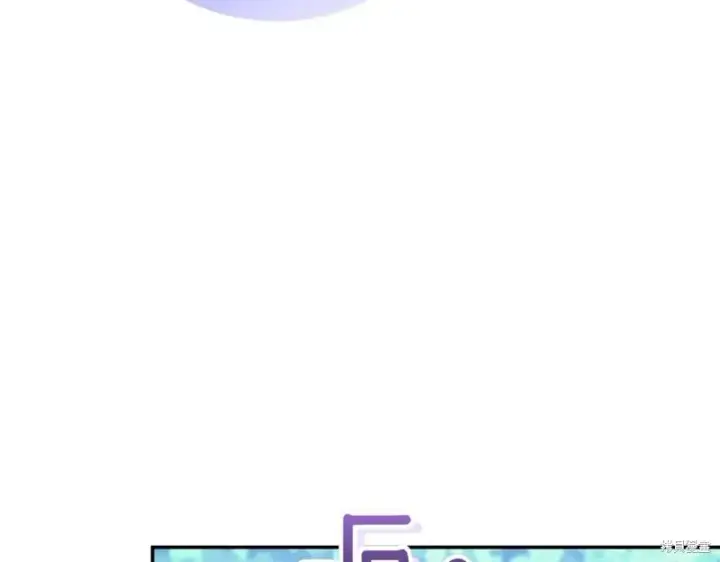 《如何拒绝前夫的执着》第47话图33