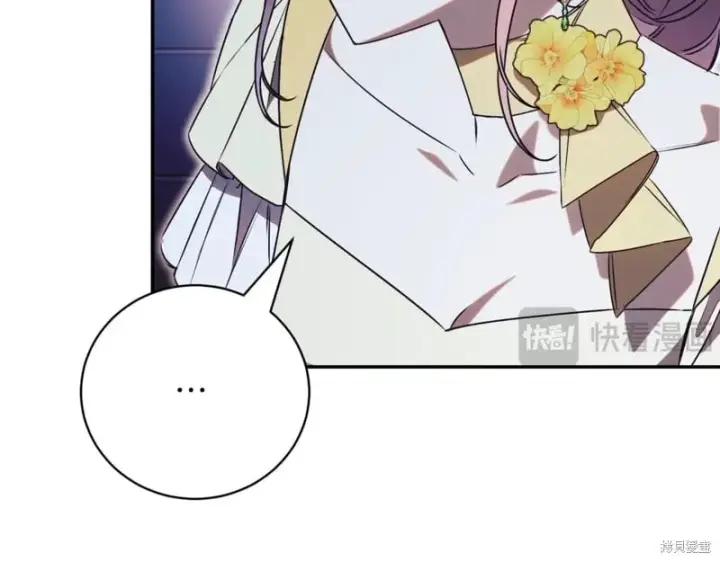 《如何拒绝前夫的执着》第47话图35