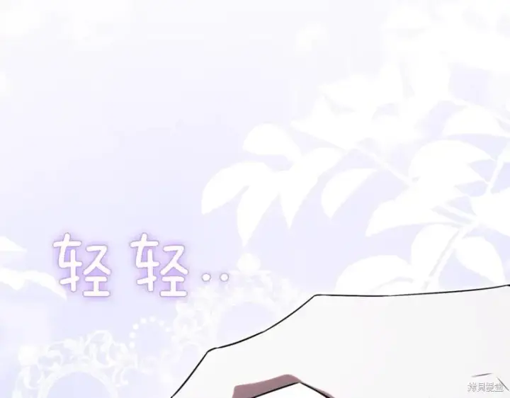 《如何拒绝前夫的执着》第47话图37