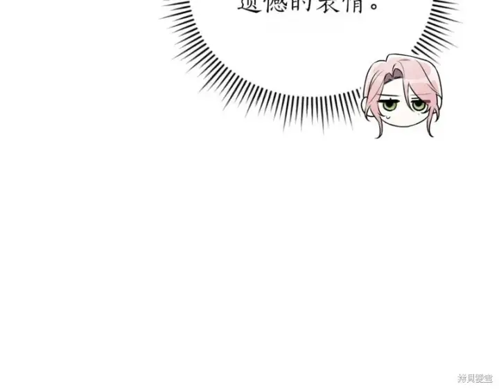 《如何拒绝前夫的执着》第47话图54
