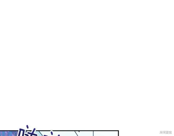 《如何拒绝前夫的执着》第47话图62