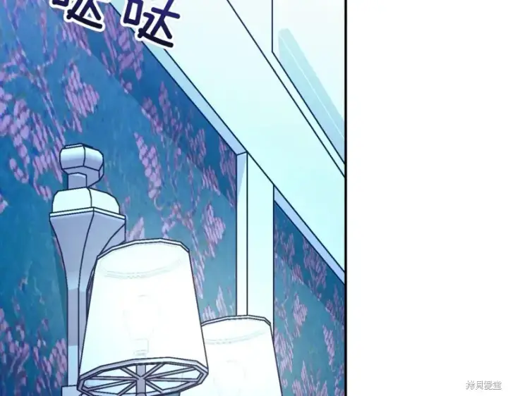 《如何拒绝前夫的执着》第47话图63