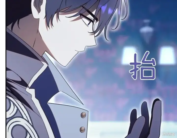 《如何拒绝前夫的执着》第47话图67