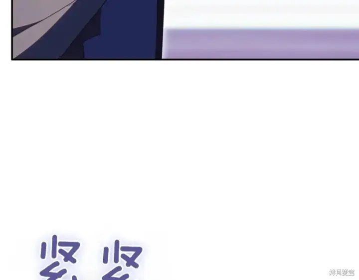 《如何拒绝前夫的执着》第47话图69