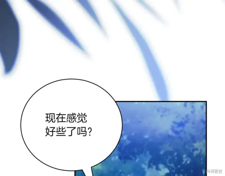 《如何拒绝前夫的执着》第47话图8