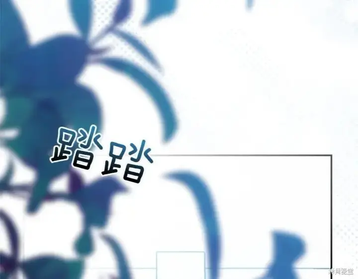 《如何拒绝前夫的执着》第50话图13