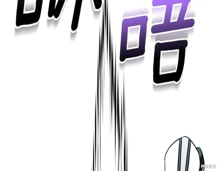 《如何拒绝前夫的执着》第50话图91
