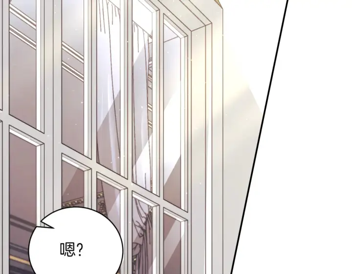《如何拒绝前夫的执着》第39话图132