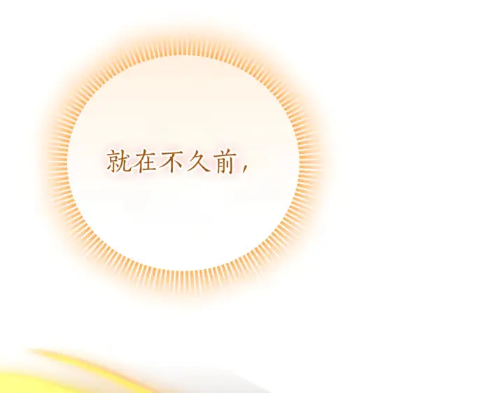 《如何拒绝前夫的执着》第39话图139