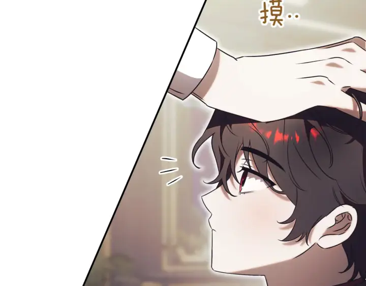 《如何拒绝前夫的执着》第39话图153
