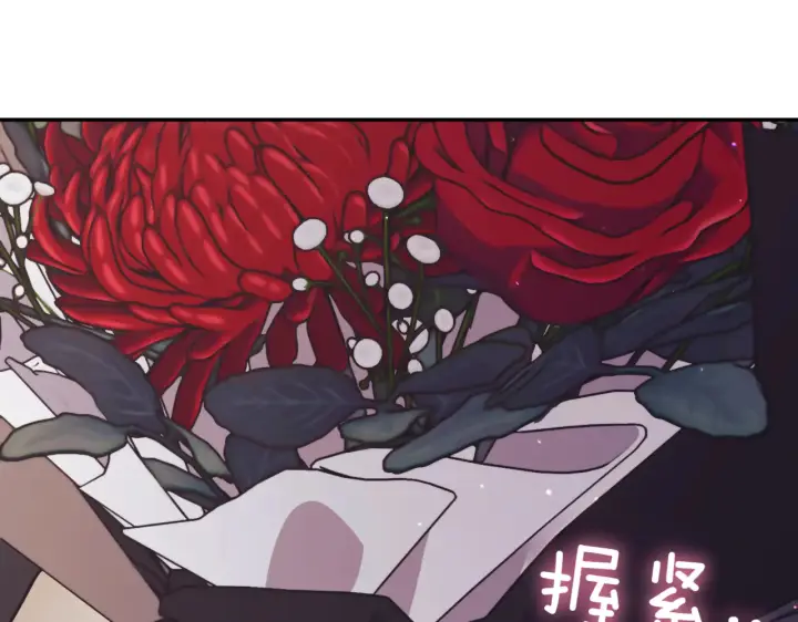《如何拒绝前夫的执着》第39话图179