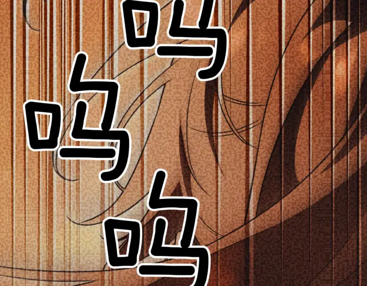 《如何拒绝前夫的执着》第39话图203
