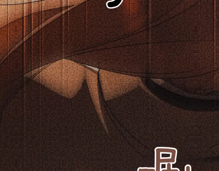 《如何拒绝前夫的执着》第39话图204