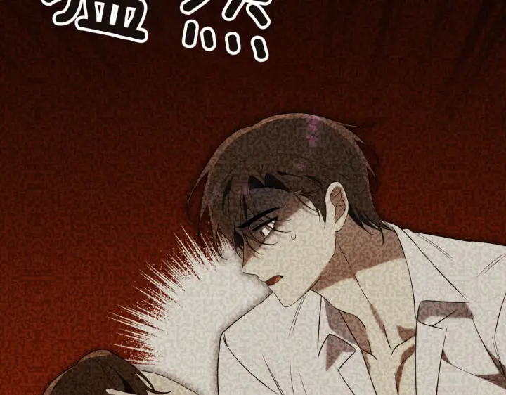 《如何拒绝前夫的执着》第39话图222