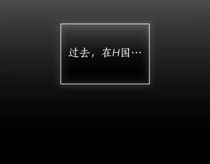 《如何拒绝前夫的执着》第39话图231