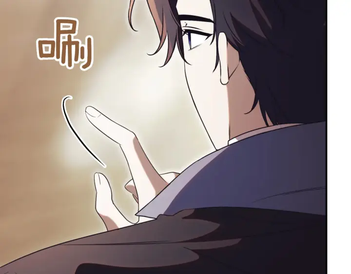 《如何拒绝前夫的执着》第39话图281