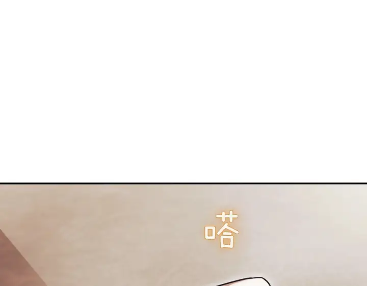 《如何拒绝前夫的执着》第39话图283