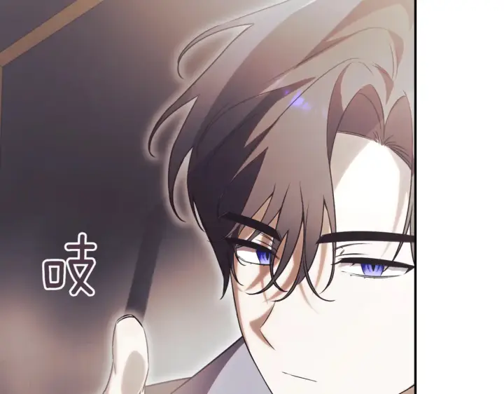《如何拒绝前夫的执着》第39话图286