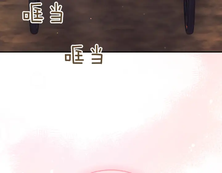 《如何拒绝前夫的执着》第39话图315