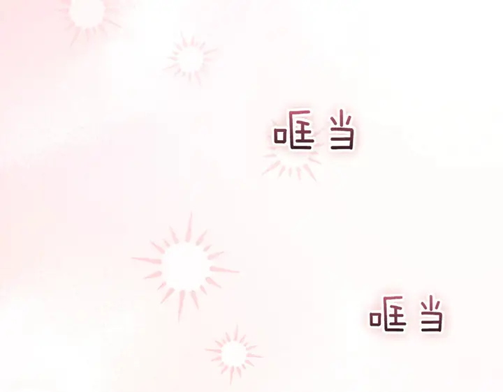 《如何拒绝前夫的执着》第39话图317
