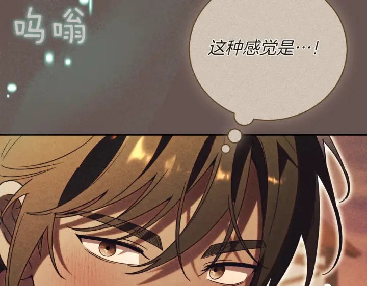 《如何拒绝前夫的执着》第39话图36