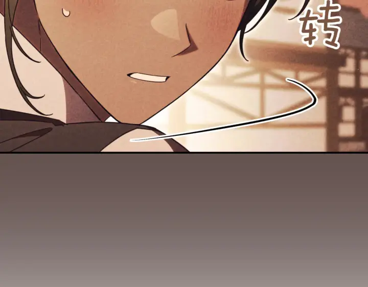 《如何拒绝前夫的执着》第39话图37