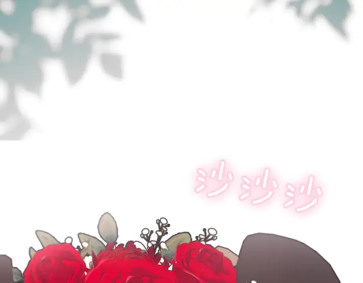 《如何拒绝前夫的执着》第39话图76