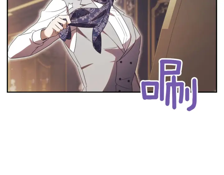 《如何拒绝前夫的执着》第39话图88