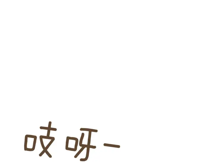 《如何拒绝前夫的执着》第39话图89