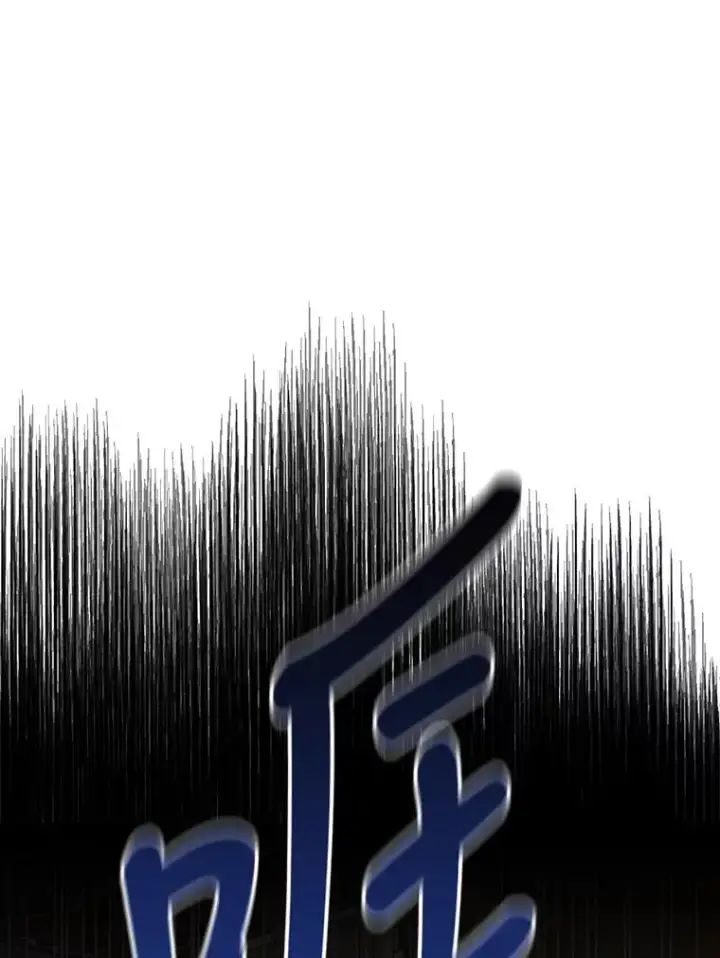 《如何隐藏皇帝的孩子》1.一日皇后图15
